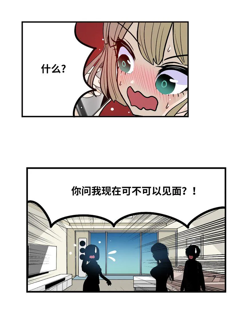 099 又一次机会？！ 第5页