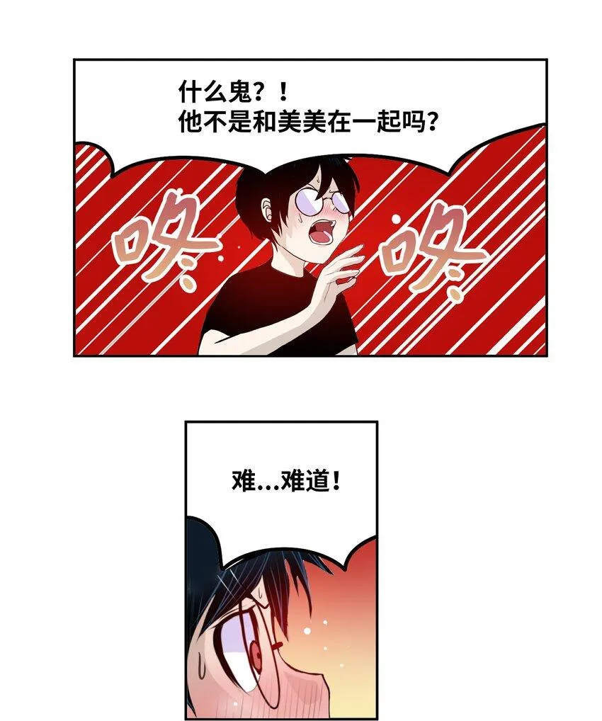 099 又一次机会？！ 第6页