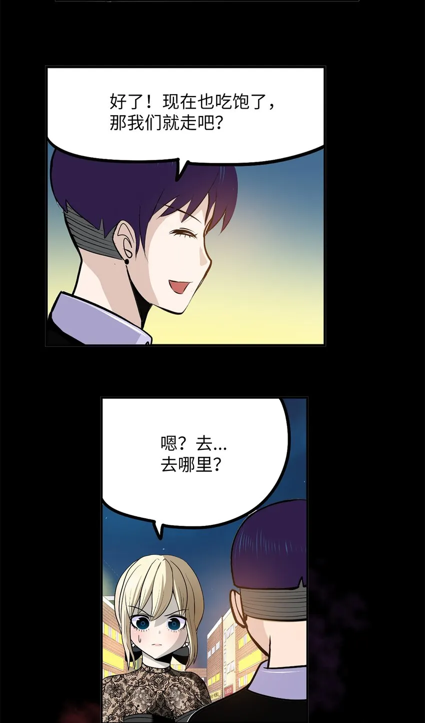 099 又一次机会？！ 第16页