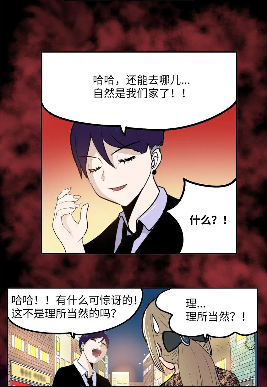 099 又一次机会？！ 第17页