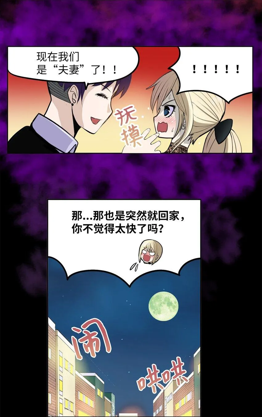 099 又一次机会？！ 第18页