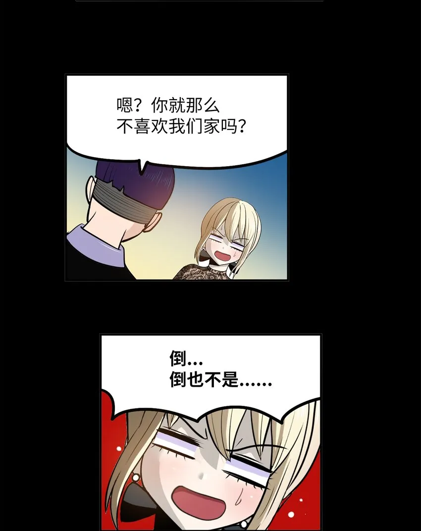 099 又一次机会？！ 第19页
