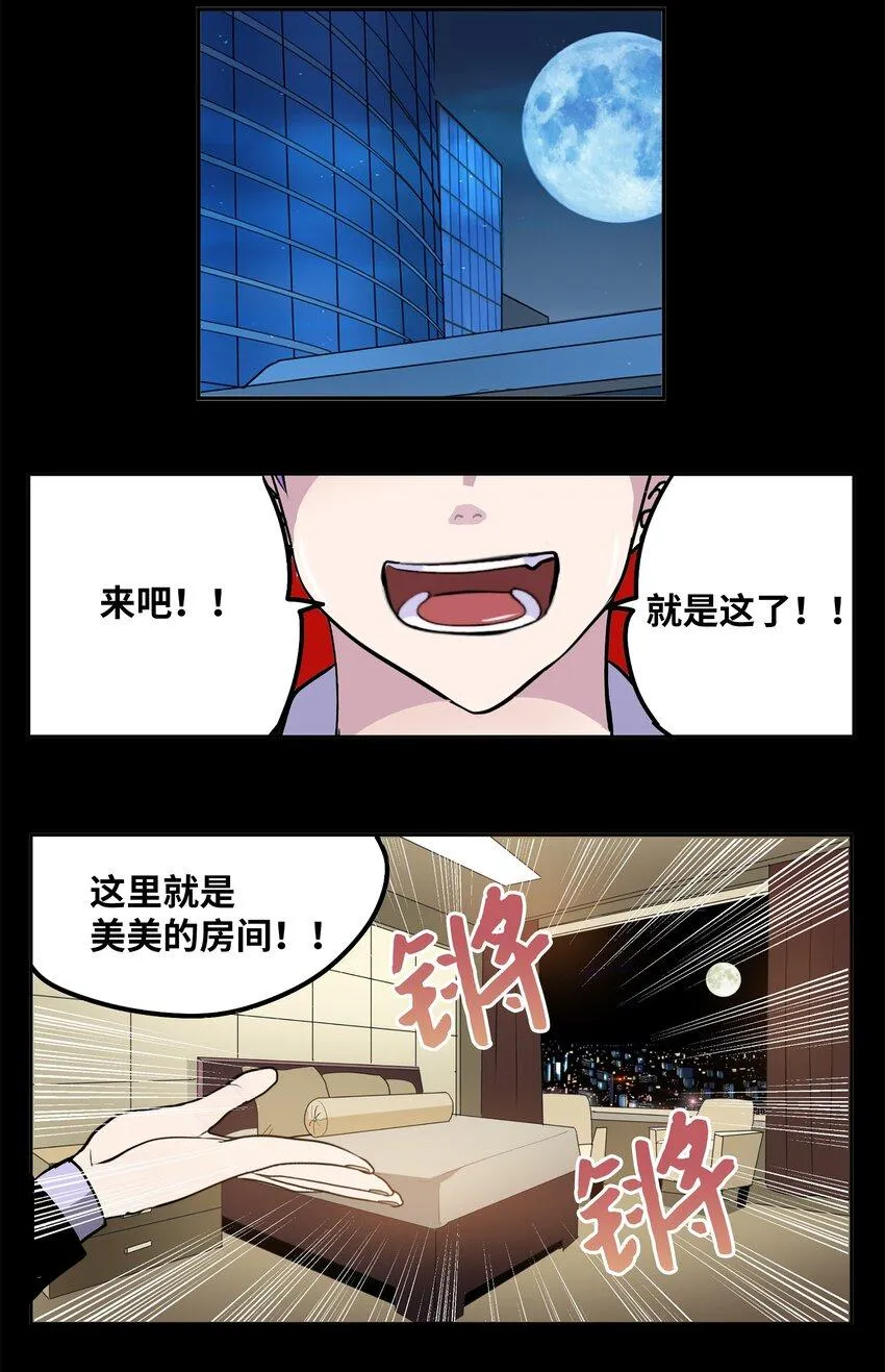 099 又一次机会？！ 第22页