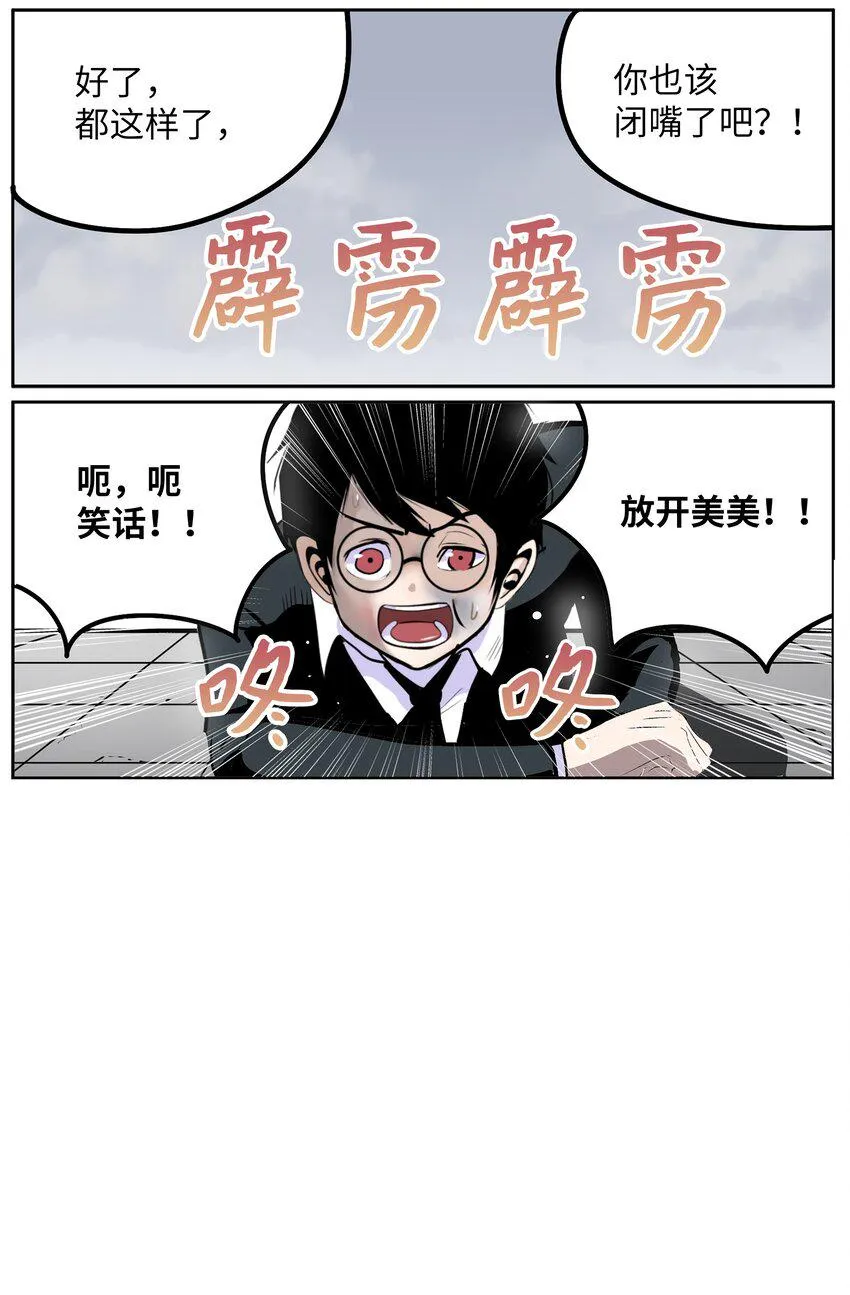 097 放弃还早着呢 第2页