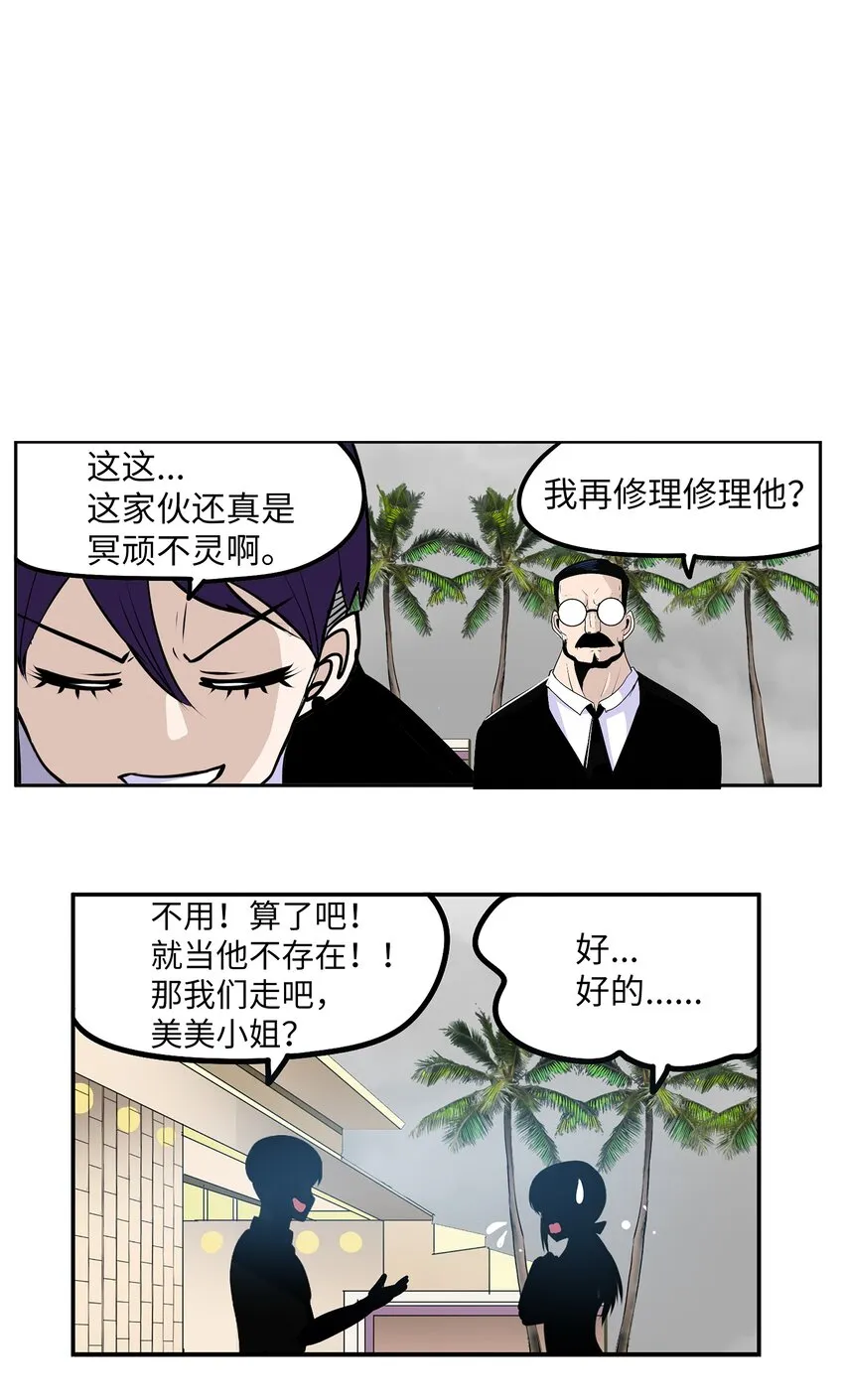 097 放弃还早着呢 第3页