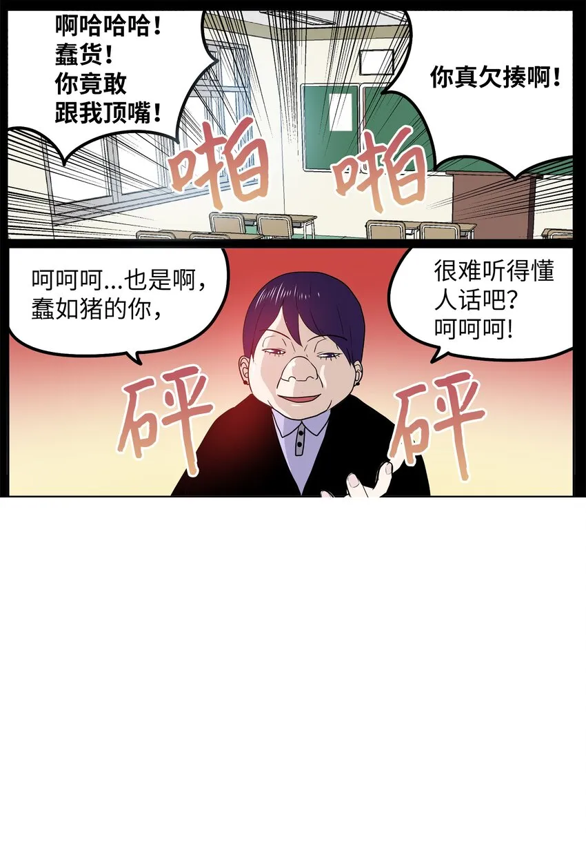 096 不要跟他走 第2页