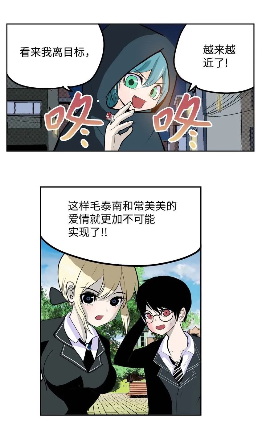 092 见面的时间 第3页