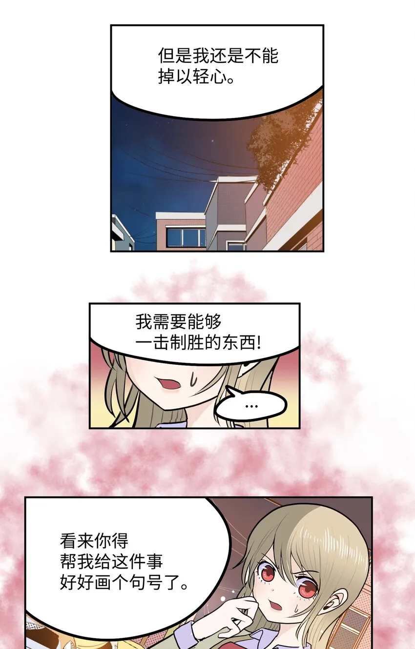 092 见面的时间 第4页