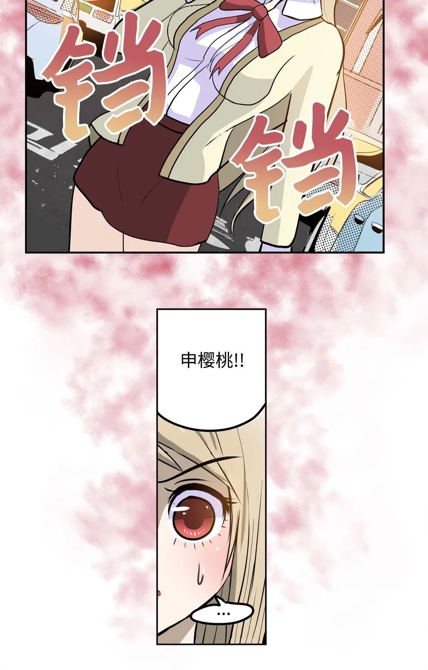 092 见面的时间 第5页