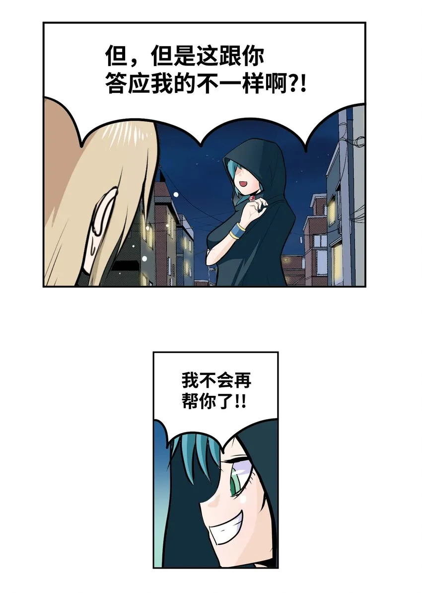 092 见面的时间 第7页