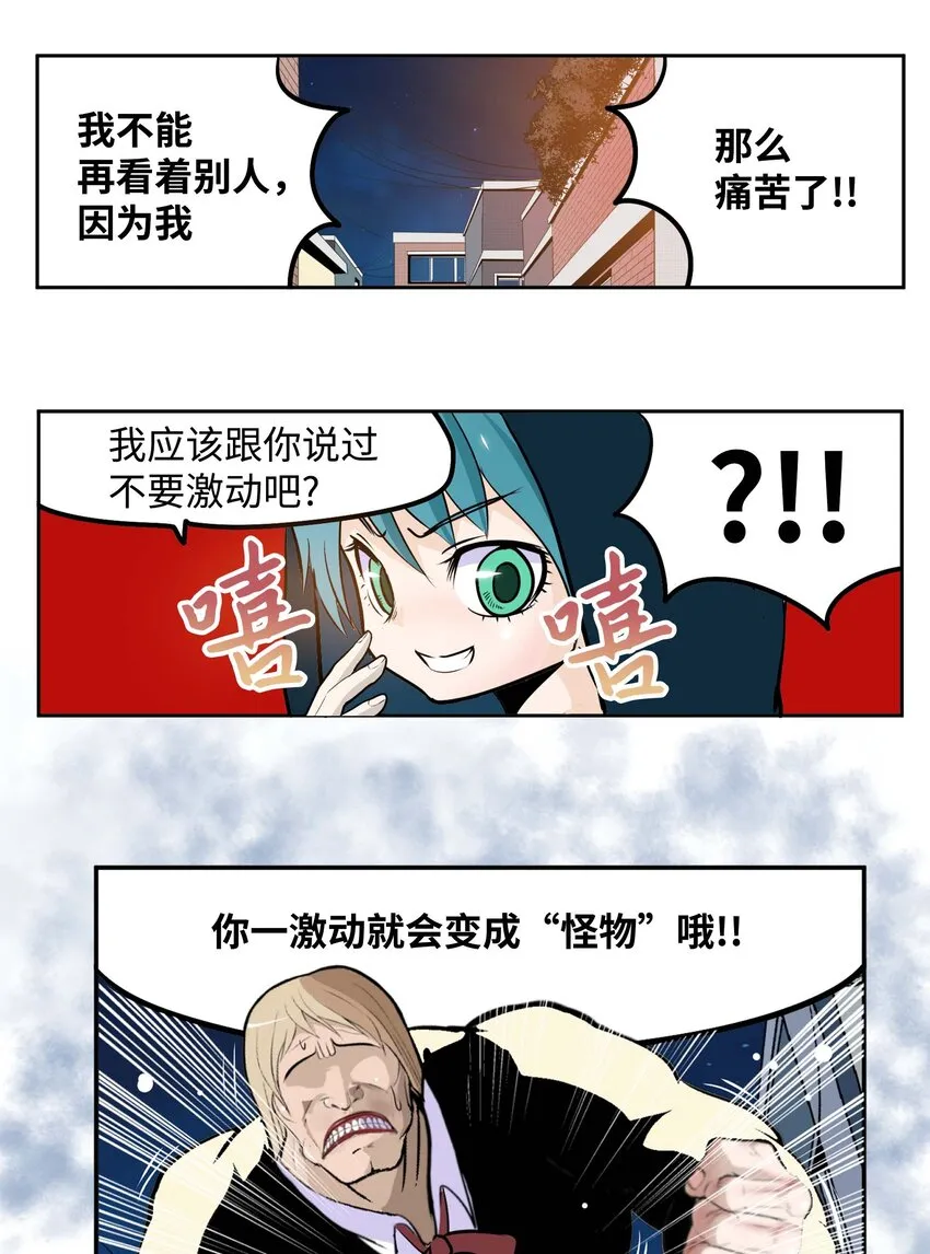 092 见面的时间 第8页