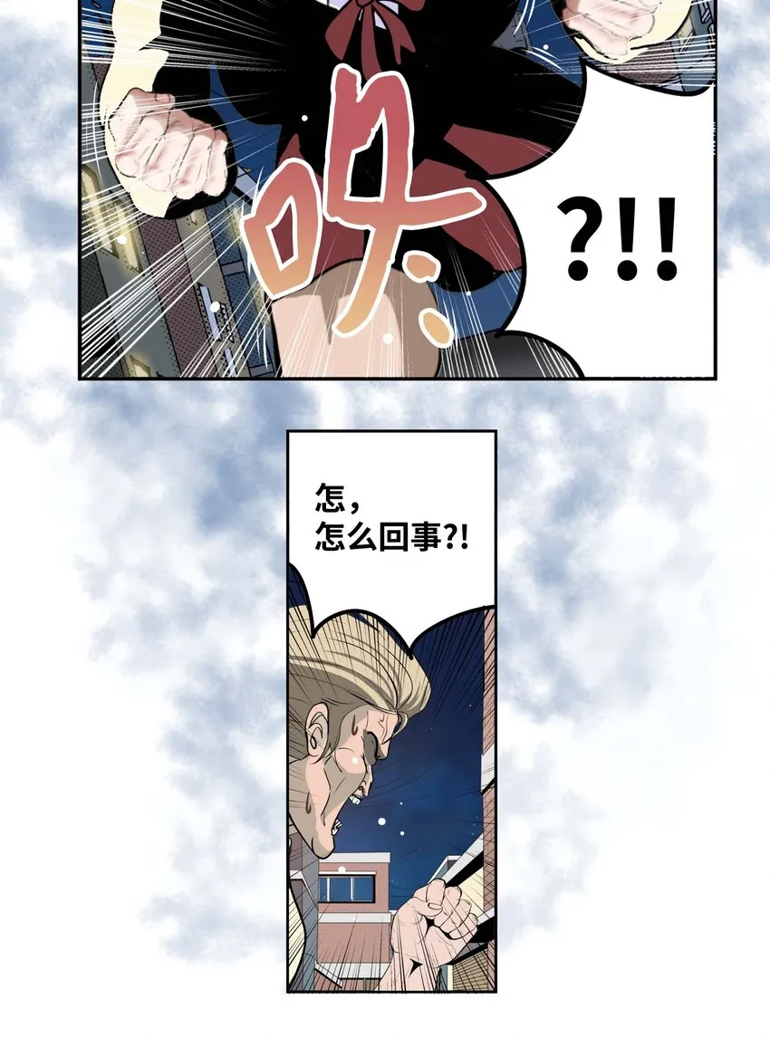 092 见面的时间 第9页