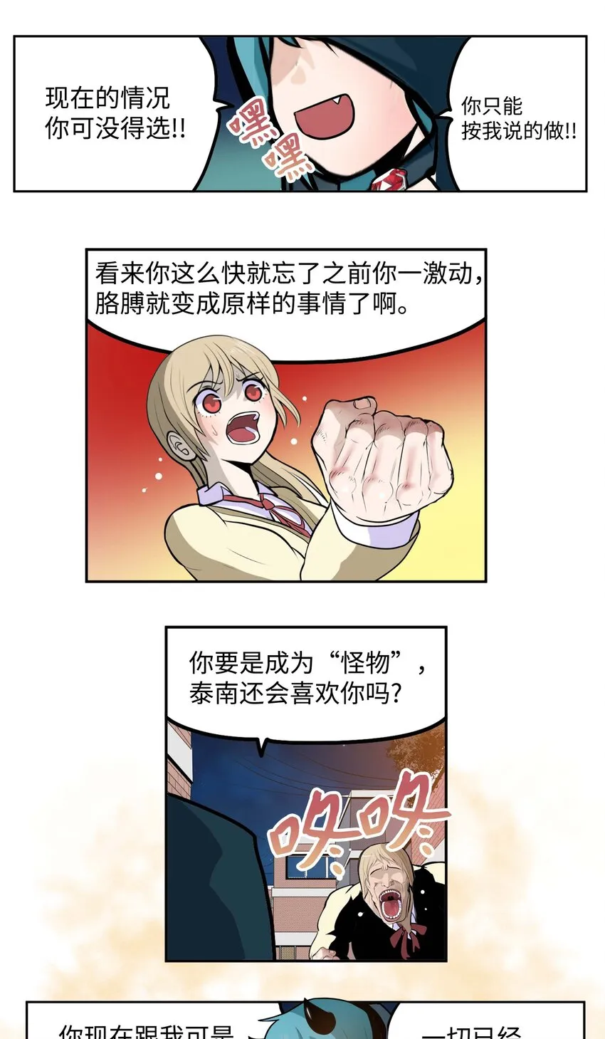 092 见面的时间 第10页