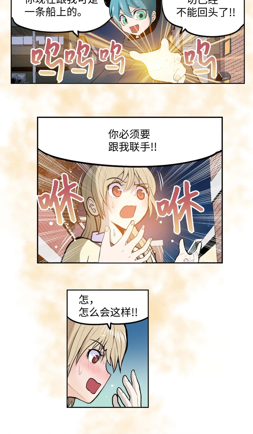092 见面的时间 第11页