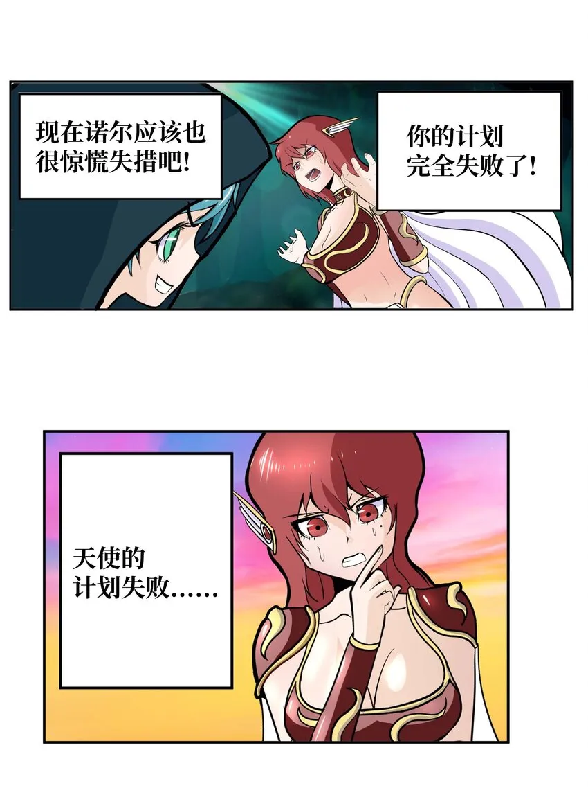 092 见面的时间 第13页