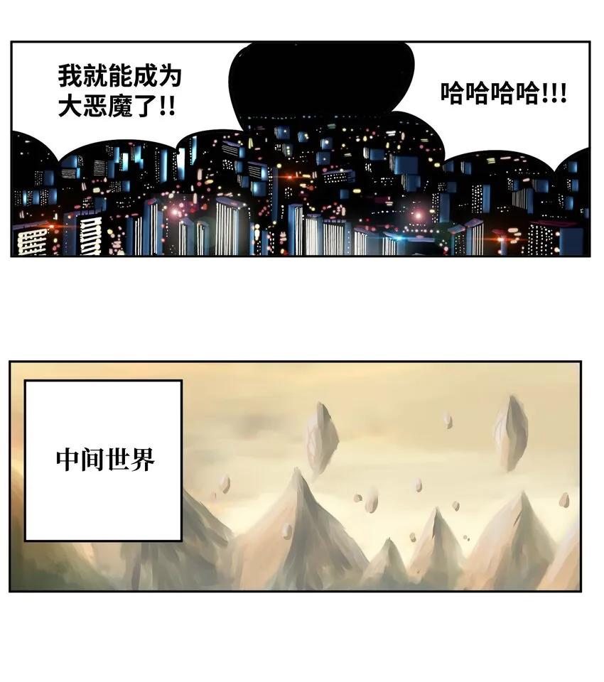 092 见面的时间 第15页