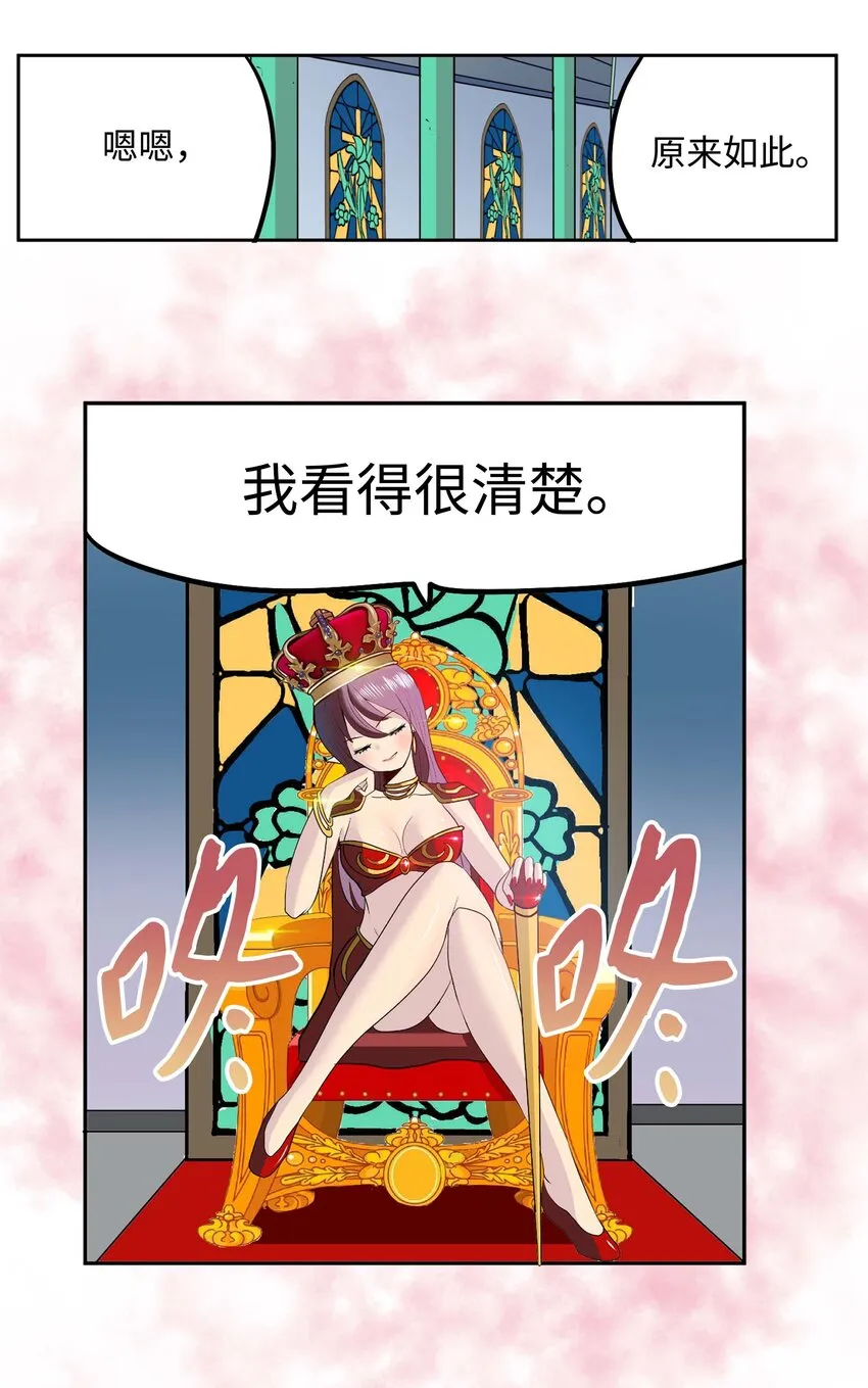 092 见面的时间 第16页