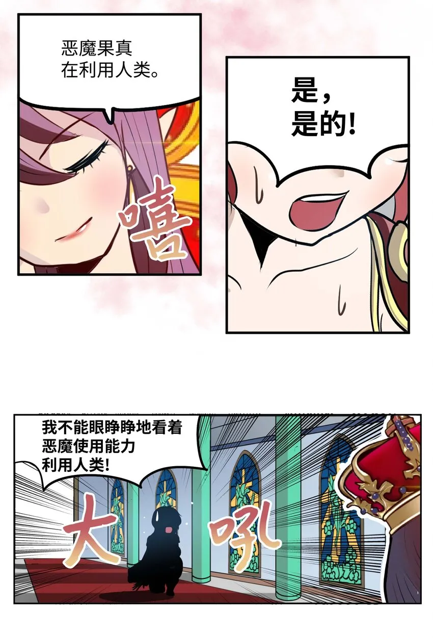 092 见面的时间 第17页