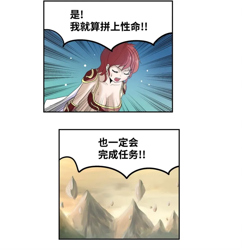 092 见面的时间 第21页
