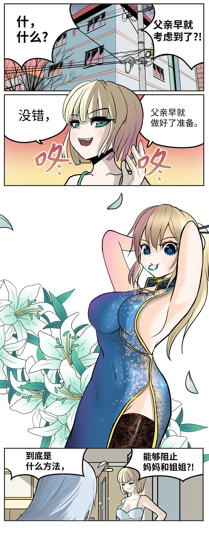 091 约定的方法 第2页