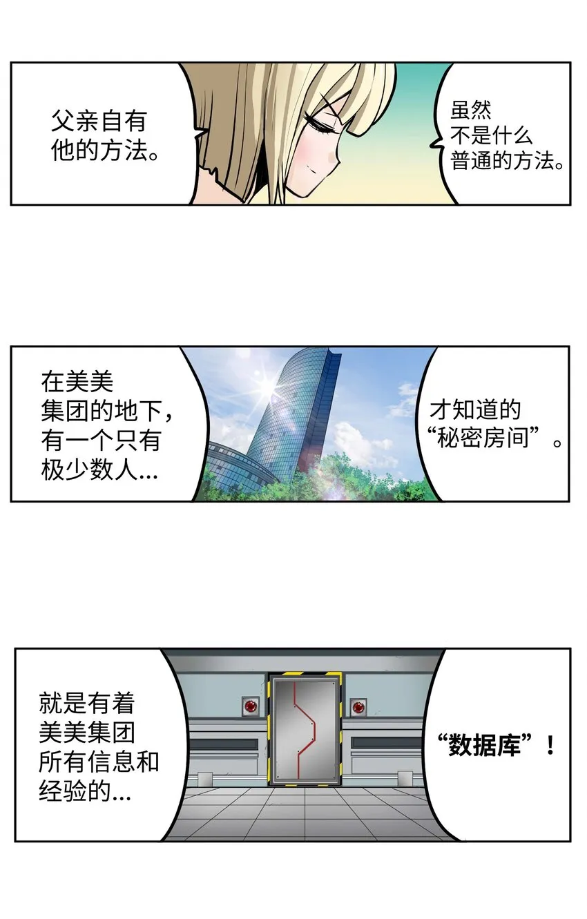 091 约定的方法 第3页