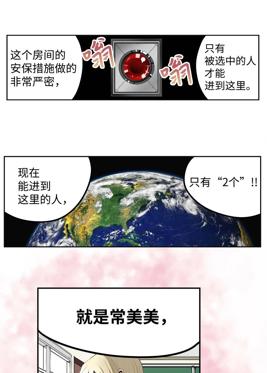 091 约定的方法 第4页
