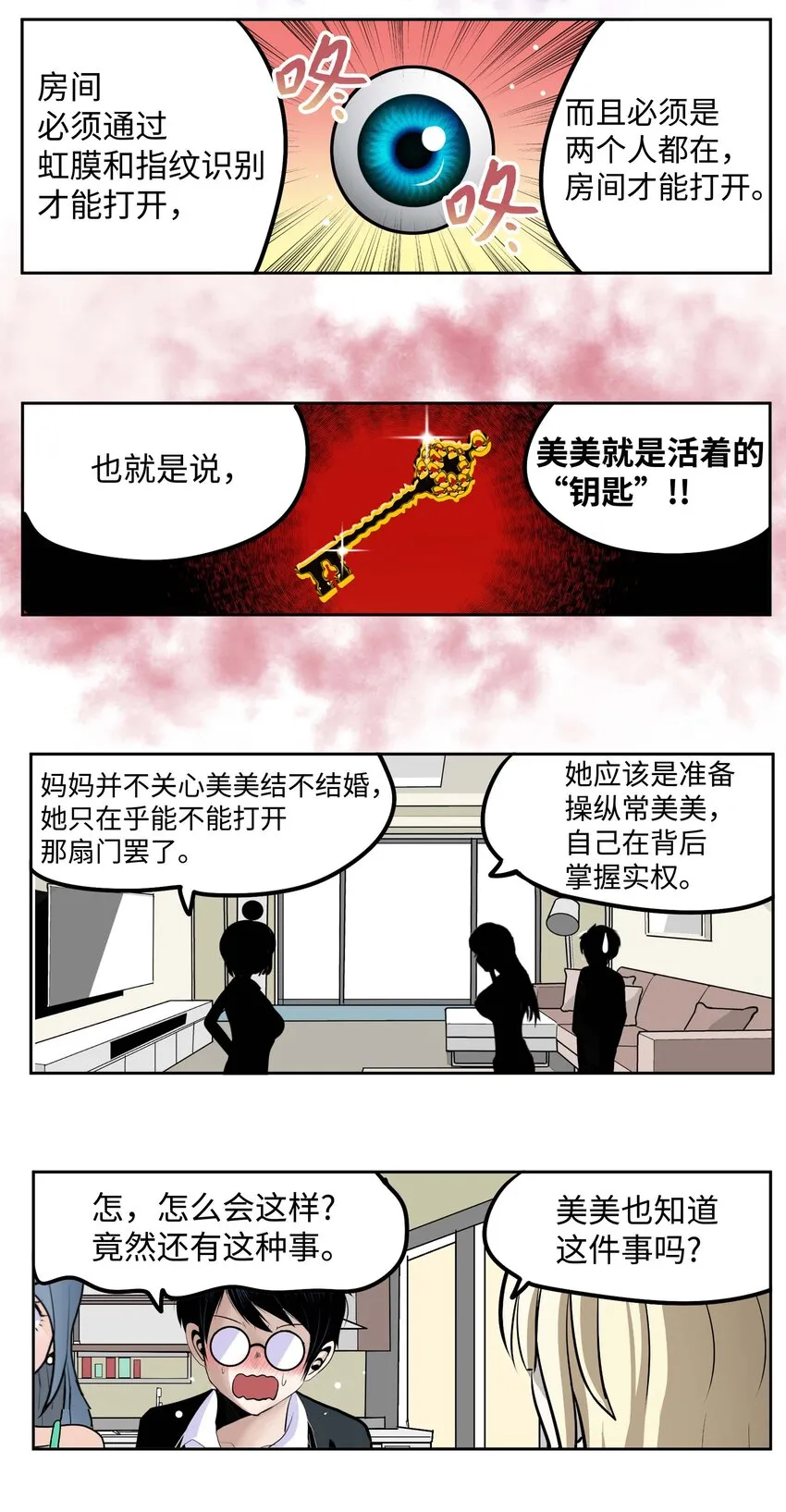 091 约定的方法 第6页