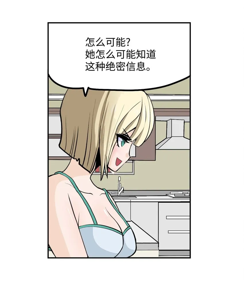 091 约定的方法 第7页