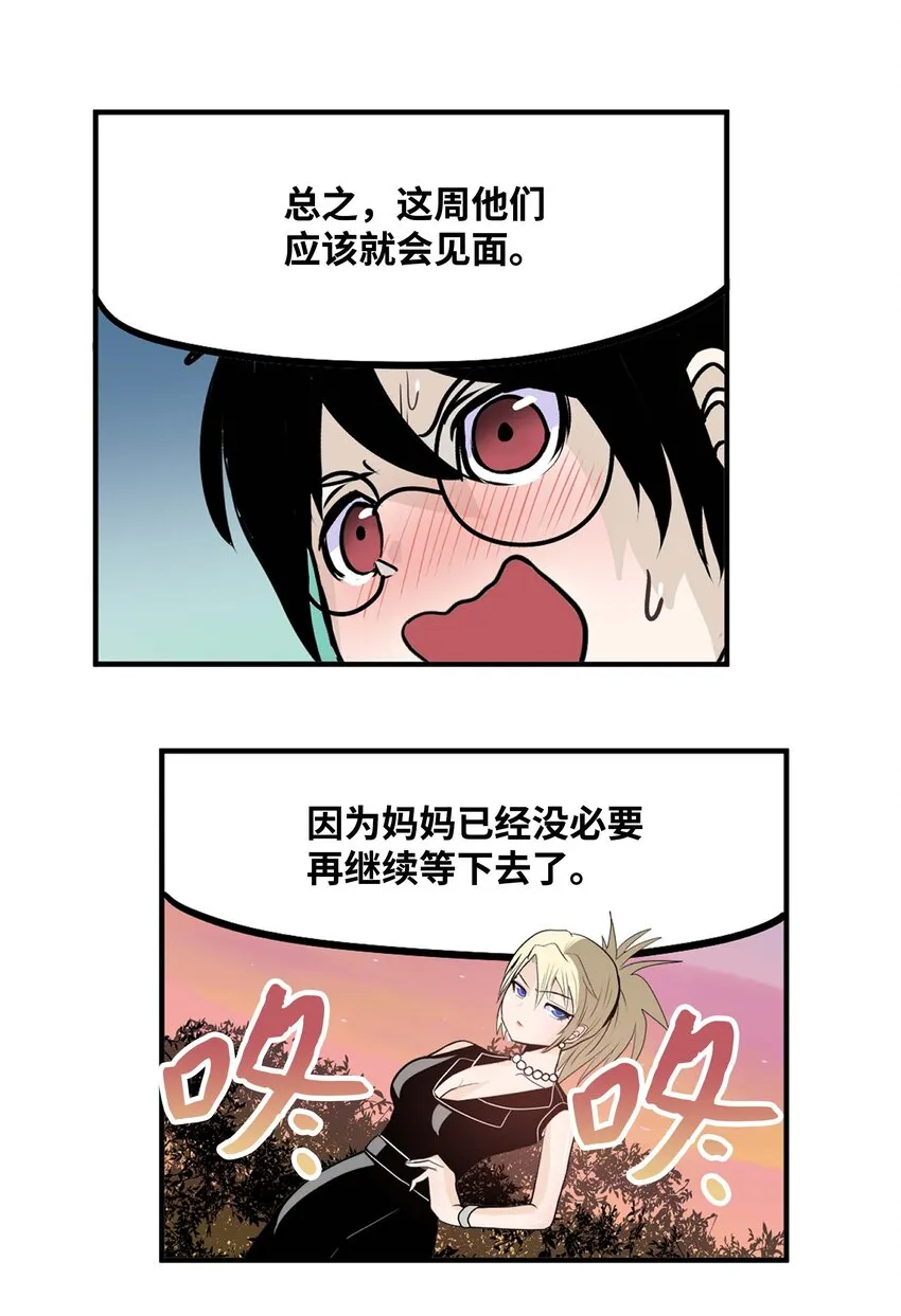 091 约定的方法 第8页