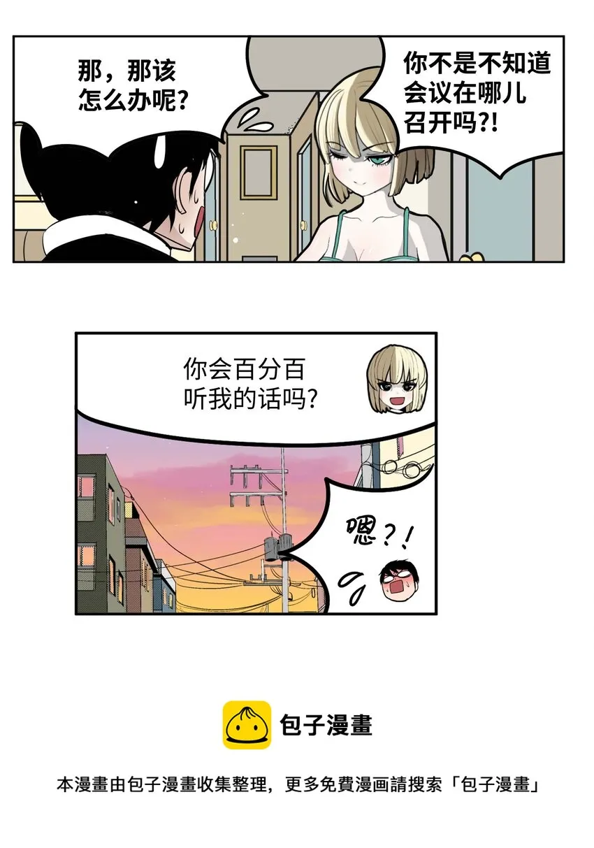 091 约定的方法 第9页