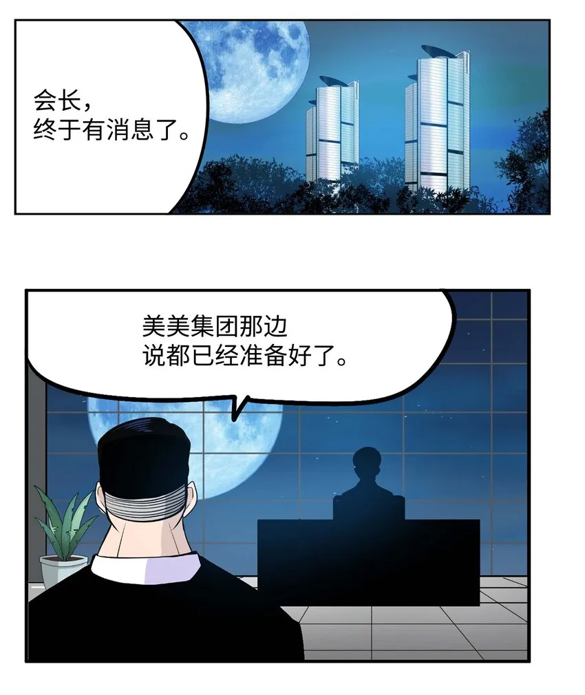 091 约定的方法 第11页