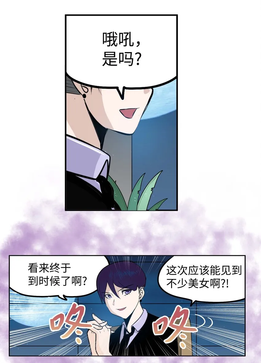 091 约定的方法 第12页