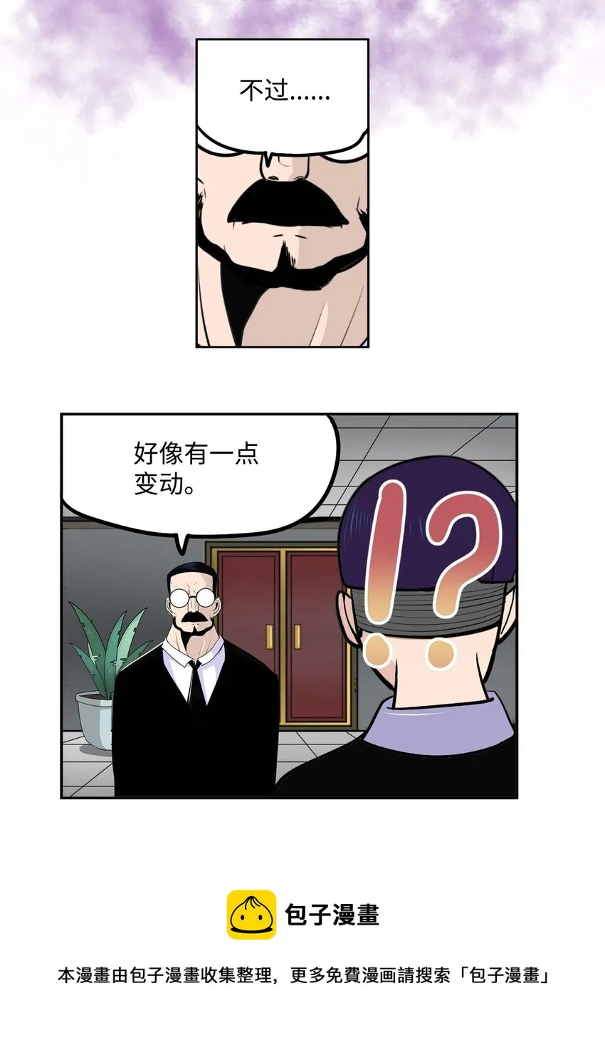 091 约定的方法 第13页