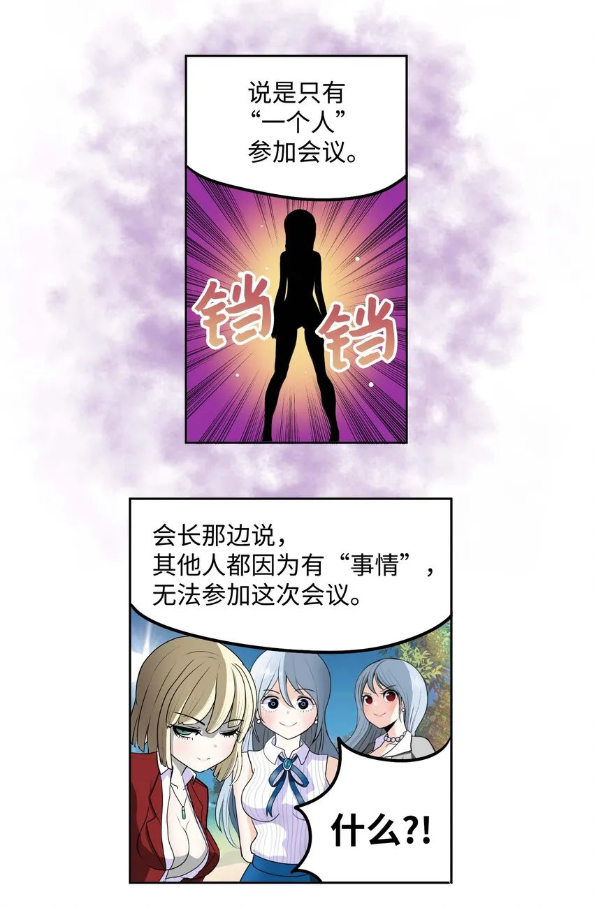 091 约定的方法 第14页