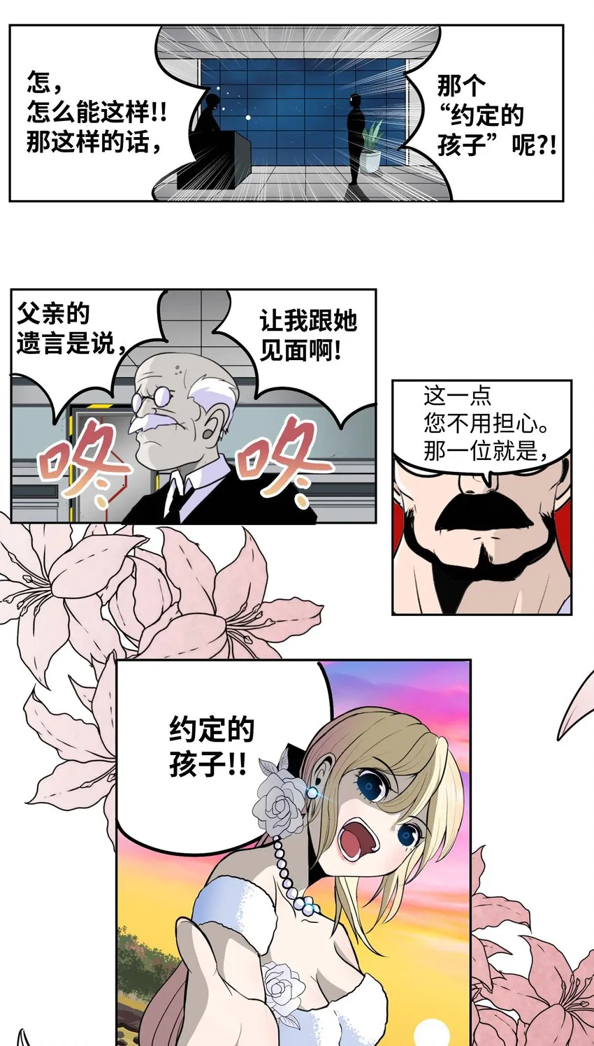 091 约定的方法 第15页