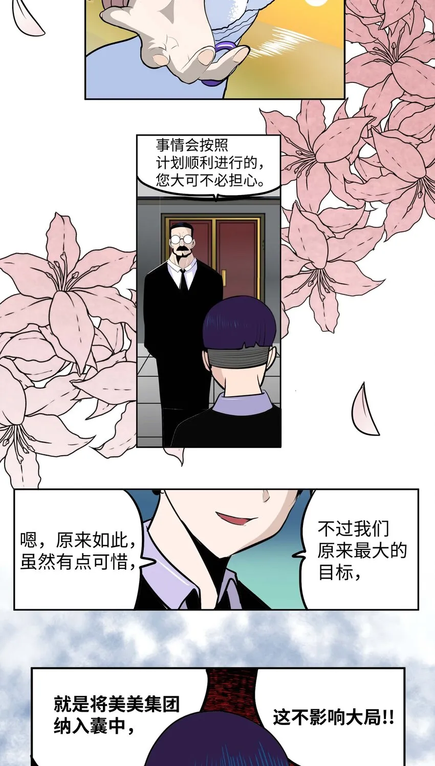091 约定的方法 第16页