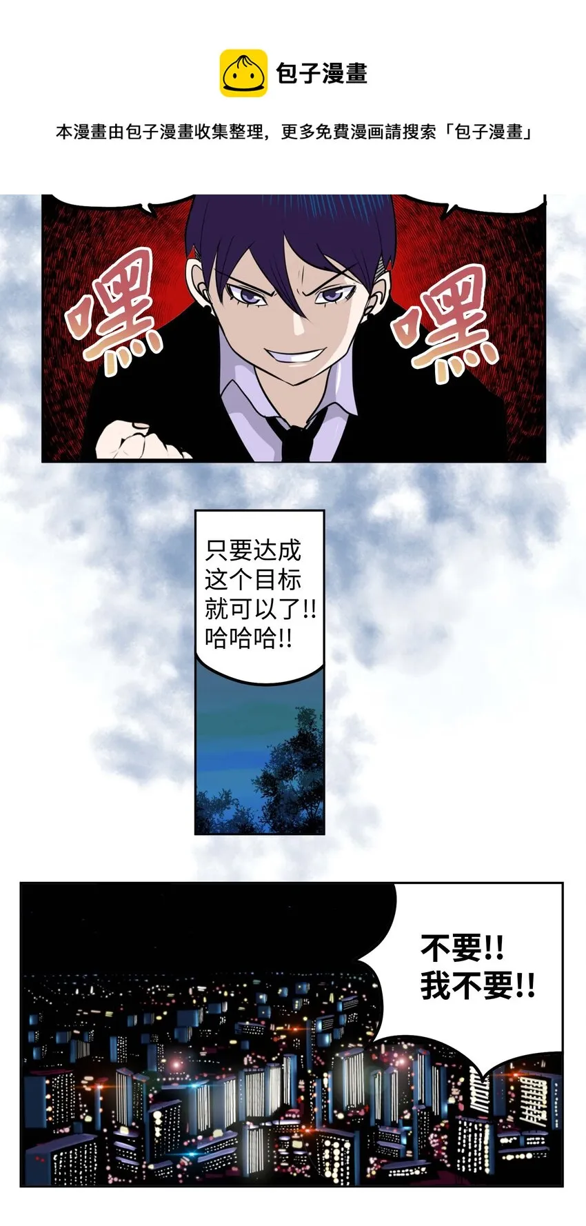 091 约定的方法 第17页
