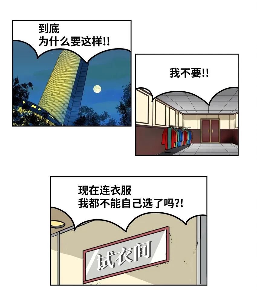 091 约定的方法 第18页