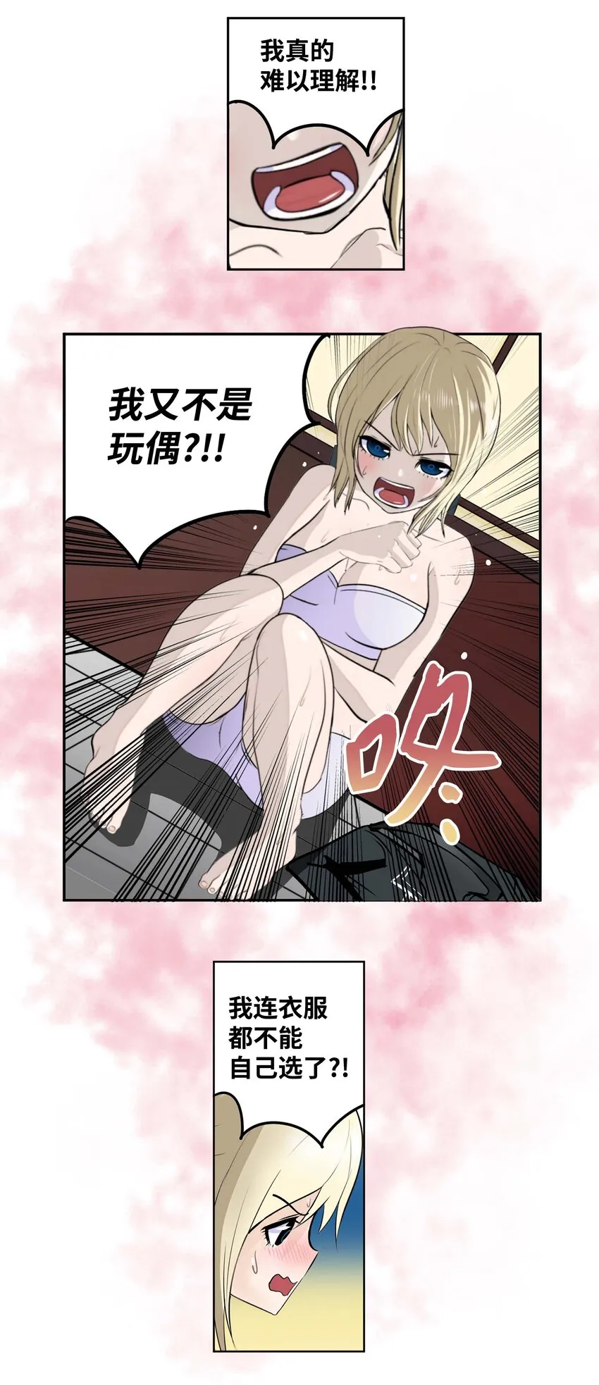 091 约定的方法 第19页