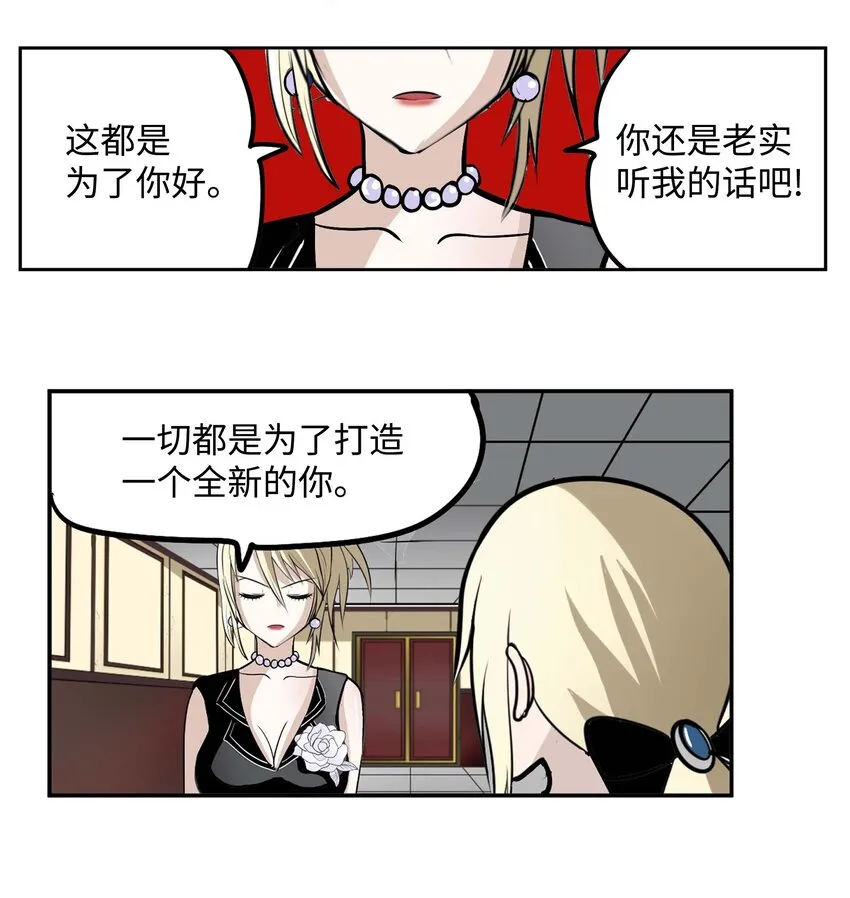 091 约定的方法 第20页