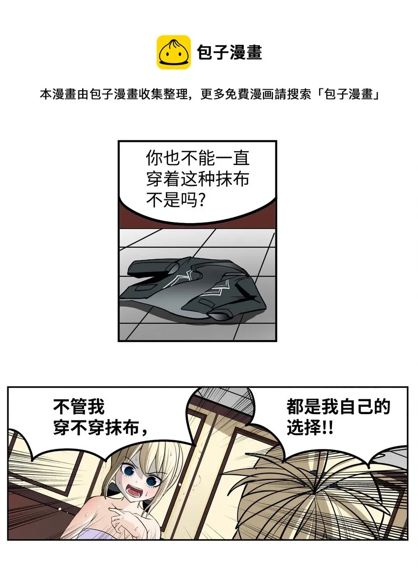 091 约定的方法 第21页