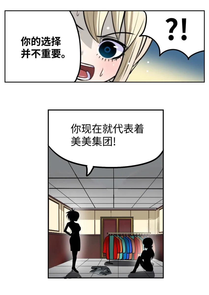 091 约定的方法 第22页