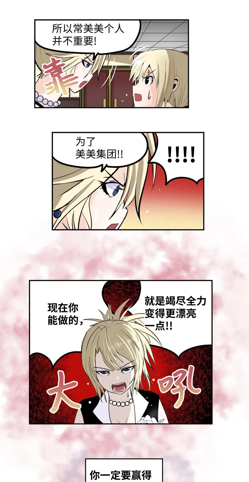 091 约定的方法 第23页