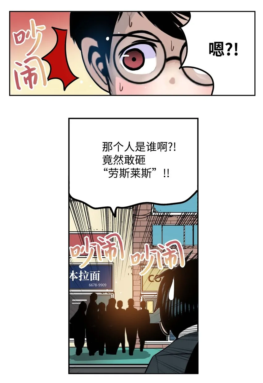 090 父亲的遗言 第3页