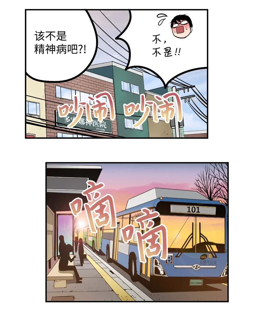 090 父亲的遗言 第4页