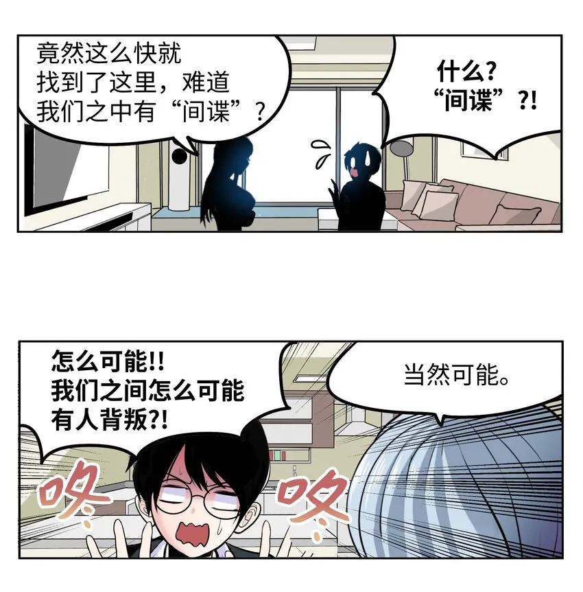 090 父亲的遗言 第7页
