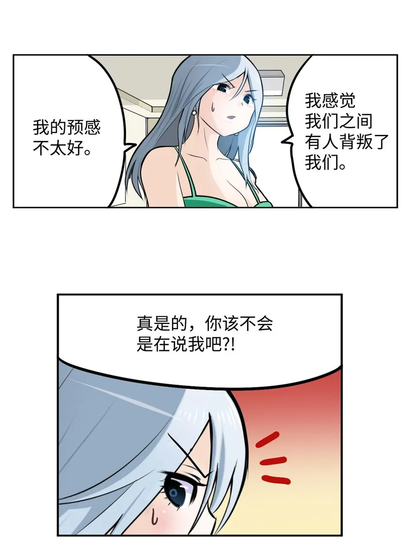 090 父亲的遗言 第8页