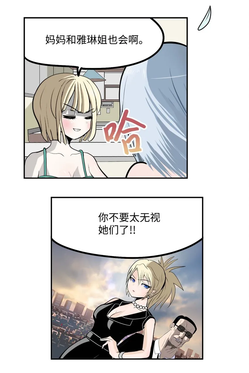 090 父亲的遗言 第11页