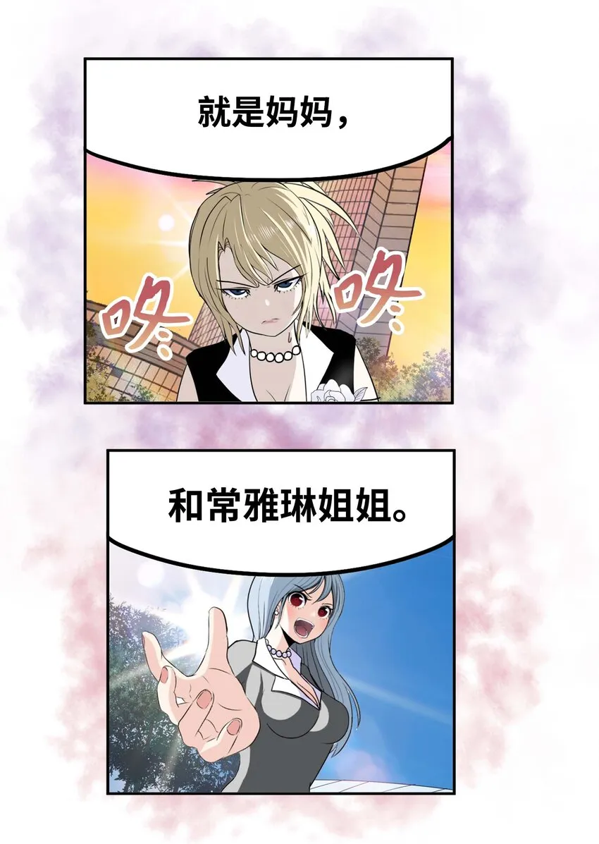 090 父亲的遗言 第14页