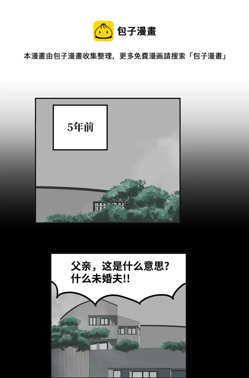 090 父亲的遗言 第21页